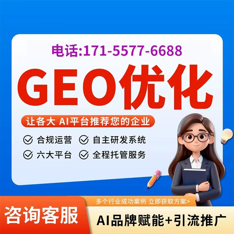 承德元宝搜索排名