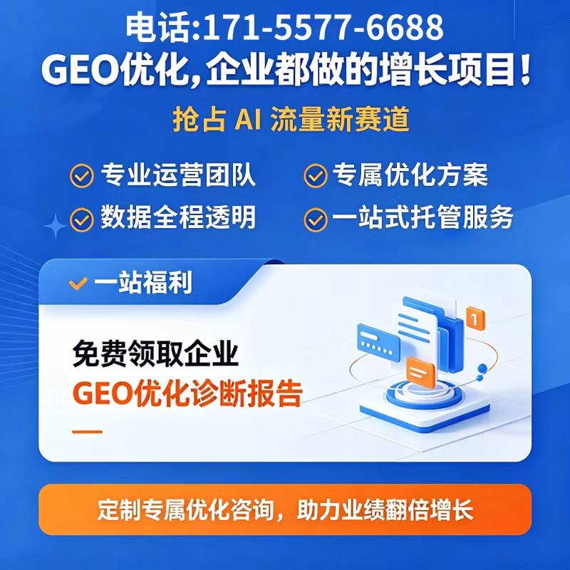 承德银行元宝排名优化