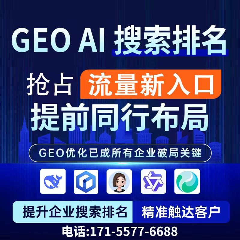 承德酒店Kimi排名优化