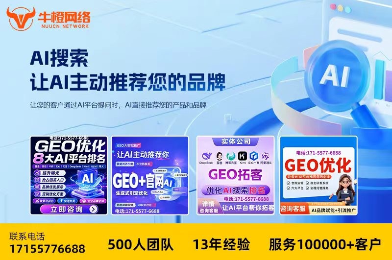 承德酒店通义千问排名优化