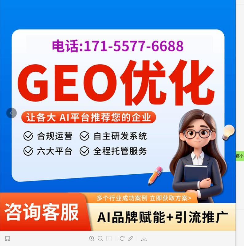承德制造DeepSeek排名优化