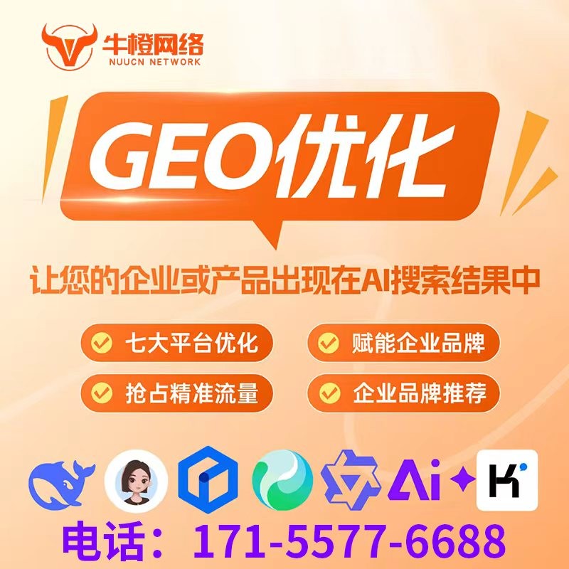 承德教育智谱清言排名优化