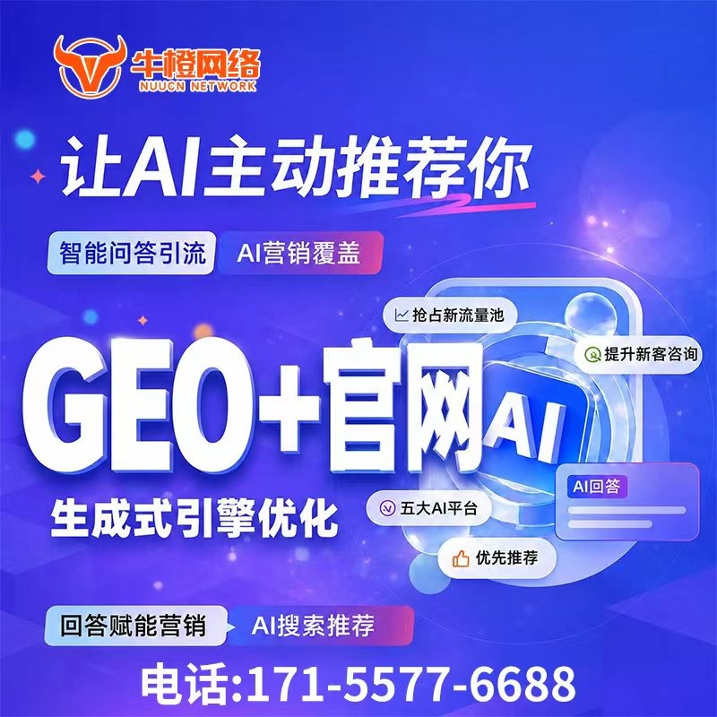承德金融智谱清言排名优化