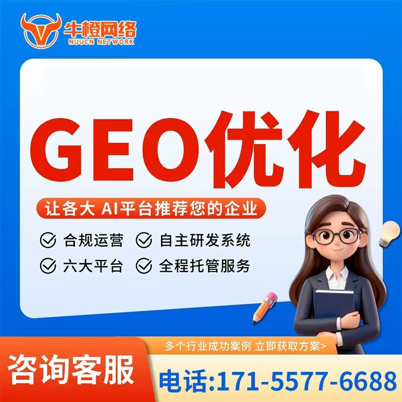 承德工厂豆包排名优化