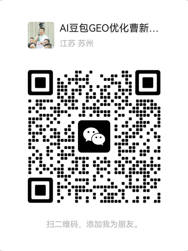 微信二维码