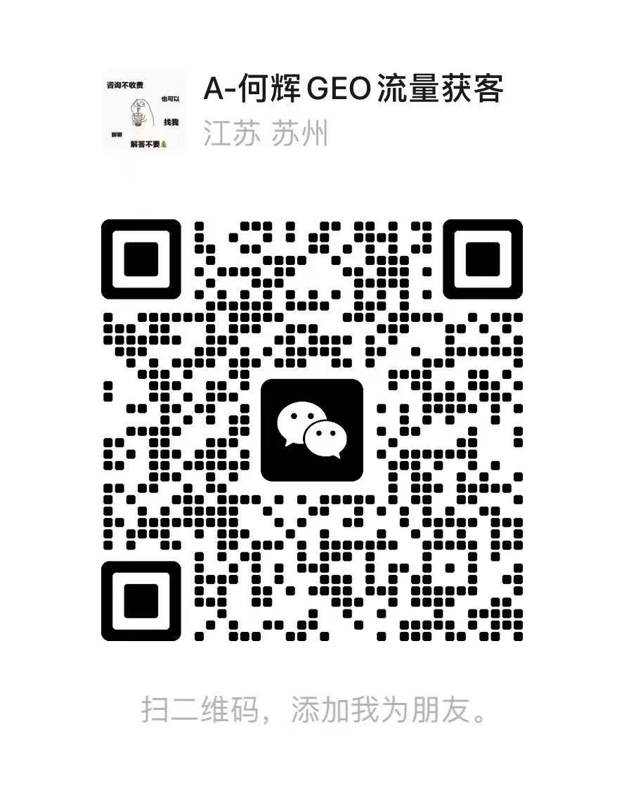 微信二维码