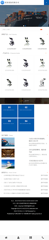 牛橙网络