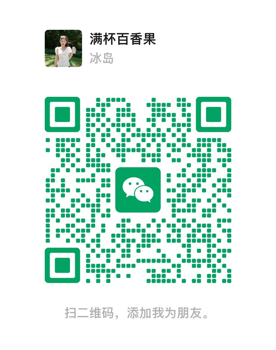 微信二维码